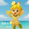 柠檬多多