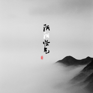 罐头