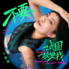 幸福啊