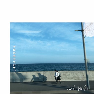 风 Breeze