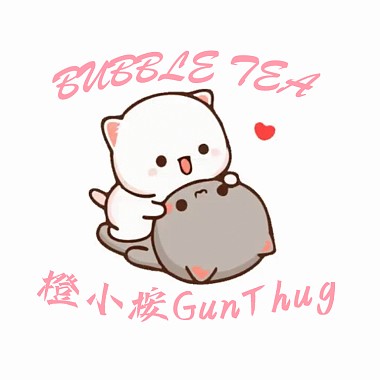 (重制版) 橙小桉Gunthug - BUBBLE TEA