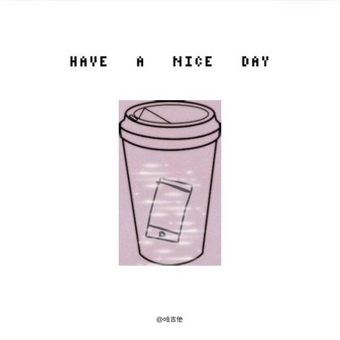 《Have a nice day》