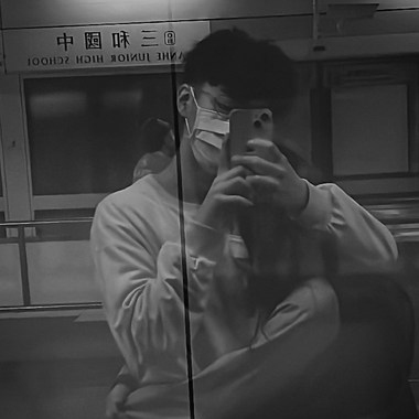 《算了我走了》REMIX