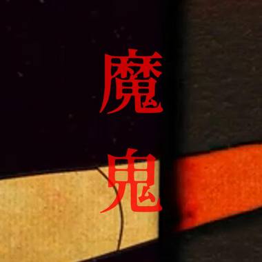 海口