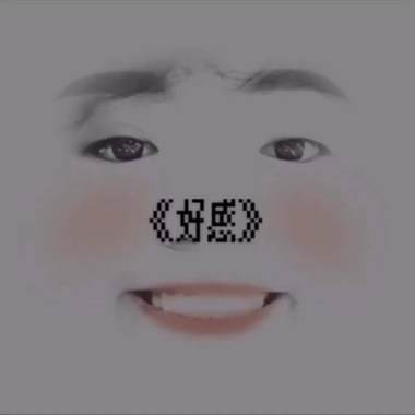 好感
