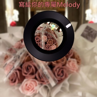 C.Rapper饶舌疯子【写给你的专属Melody.】