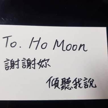 To. Ho Moon