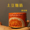 惊喜包