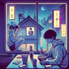 不是因为你喜欢我所以我才喜欢你