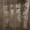 来了又走过 DEMO