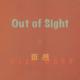 Out Of Sight