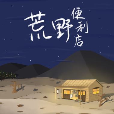 小丑