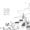 荷马镇的阳光