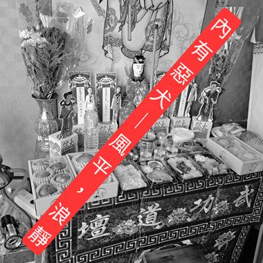 内有恶犬 - 风平 . 浪静