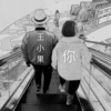 你
