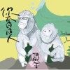 陈振昌，你是只猴子