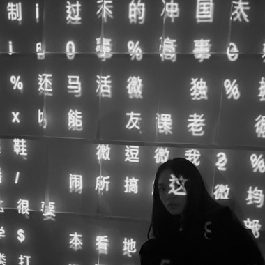 坠落 (dm