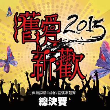 静水山幽_幸运空气