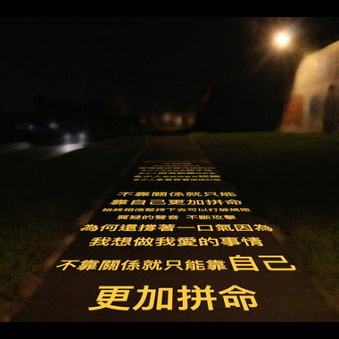 道路