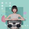 热气球要去往哪里