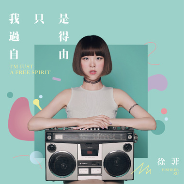 热气球要去往哪里