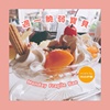 周一脆弱宝贝 Monday Fragile Bae
