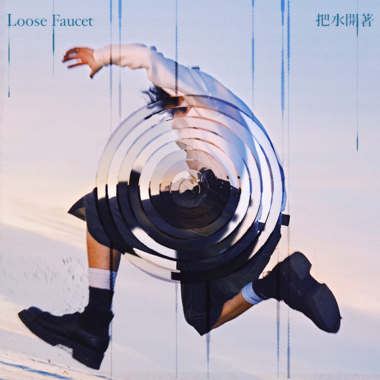 Way/Wait ft. Flowstrong, someshiit 山姆