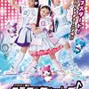 Jump[karaoke]