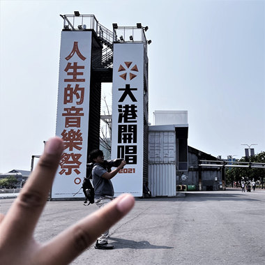 音乐像极了爱情