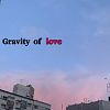 Gravity of Love (爱的引力)
