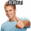 毕个ya