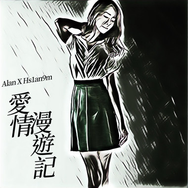 爱情 Rnb