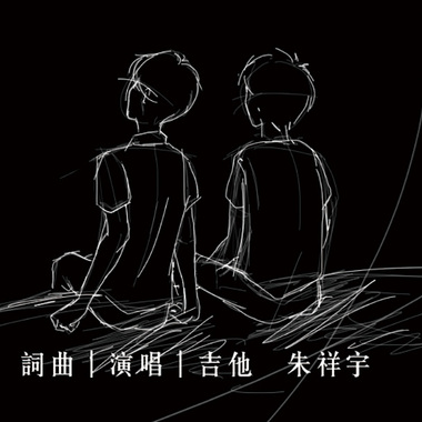 朝阳之前，乌云之后