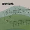 哈农练习曲 Hanon exercises No.1