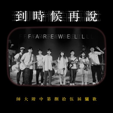 好的
