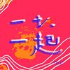 儚