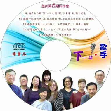 爱情限时批