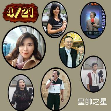 33.流浪找头路 