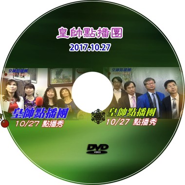 27.糊涂的裁缝师