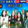 22.青春悲喜曲