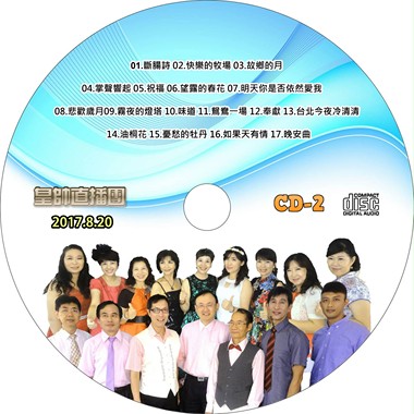 明天你是否依然爱我