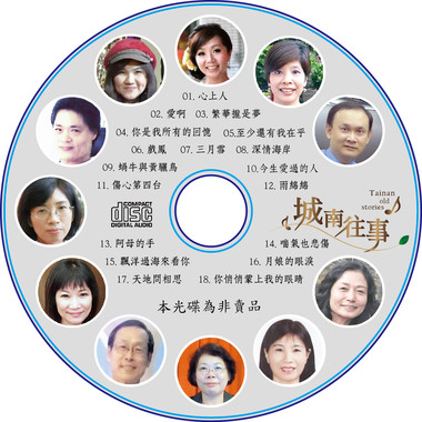 至少还有我在乎