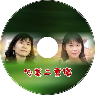 龙的传人