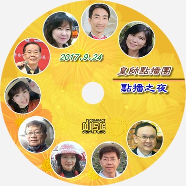 19.人生就是戏
