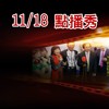 24.醉相思.