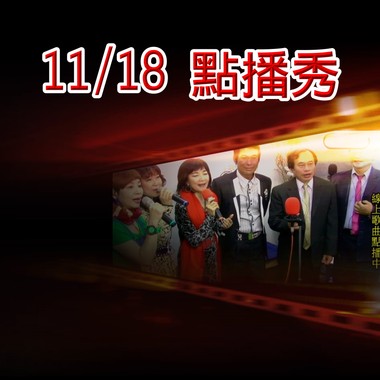 24.醉相思.
