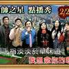 24.松林的低语.