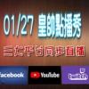 29.风铃声