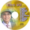 14.朋友别哭