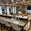 设计人